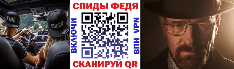 АМФЕТАМИН 97%  магазин    мега как зайти  Тогучин 