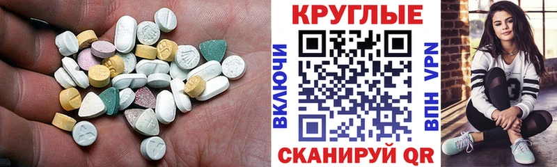 нарко площадка какой сайт  хочу наркоту  Тогучин  Экстази Philipp Plein  кракен онион 