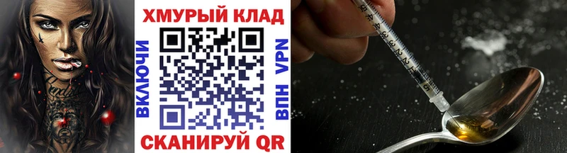 ГЕРОИН белый даркнет сайт Тогучин