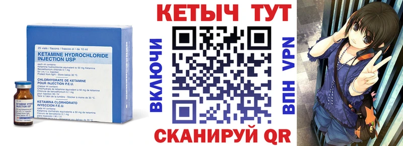 наркота  Тогучин  КЕТАМИН ketamine 
