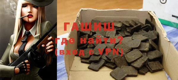 бошки Беломорск