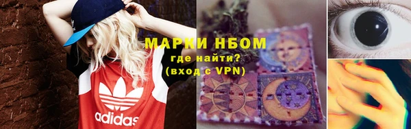 мефедрон Белоозёрский