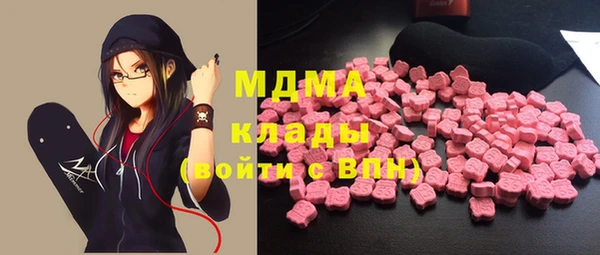 мефедрон Белоозёрский