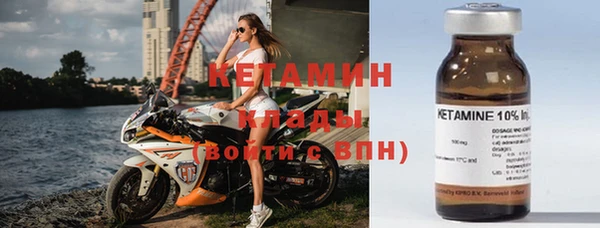 мефедрон Белоозёрский