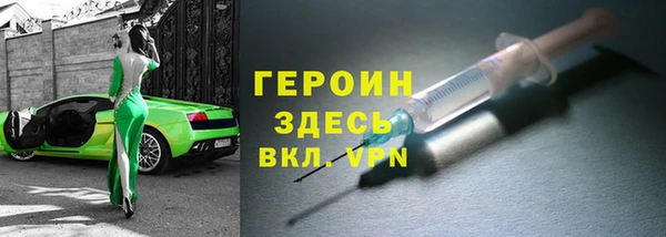 мефедрон Белоозёрский