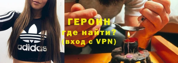 бошки Беломорск