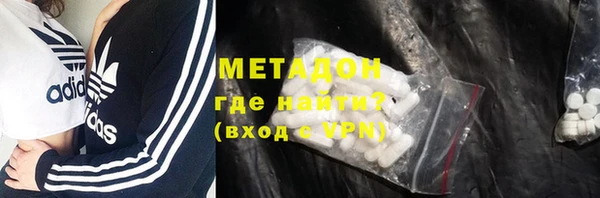 мефедрон Белоозёрский
