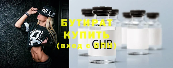 мефедрон Белоозёрский