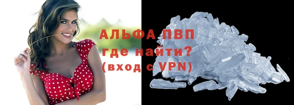 бошки Беломорск