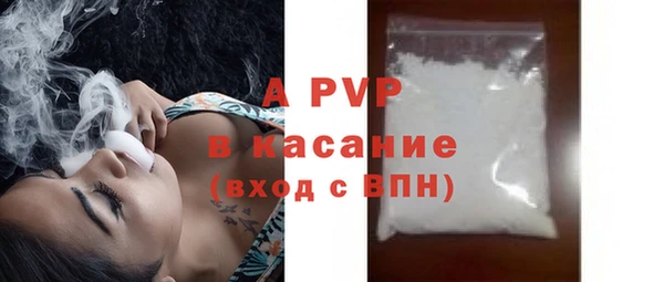 бошки Беломорск