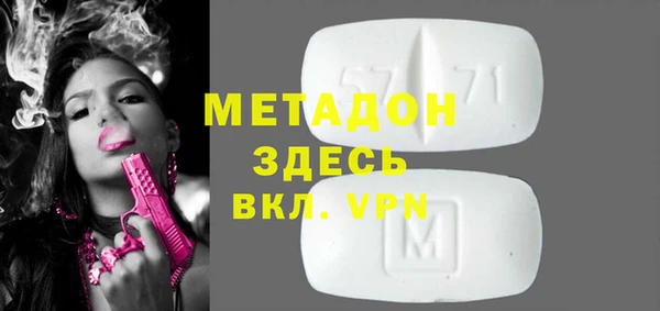 бошки Беломорск