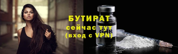 бошки Беломорск