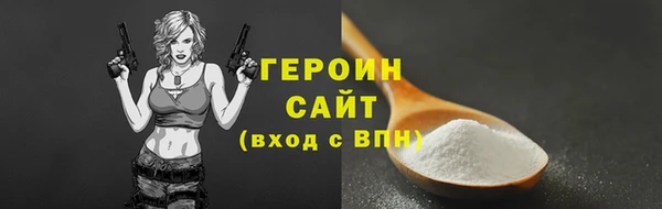 кокаин колумбия Белокуриха
