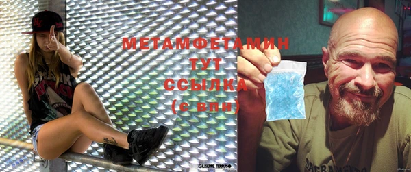 мефедрон Белоозёрский