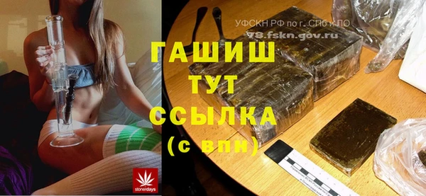 бошки Беломорск