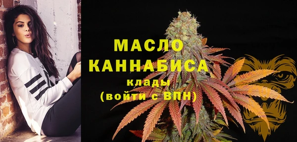 мефедрон Белоозёрский