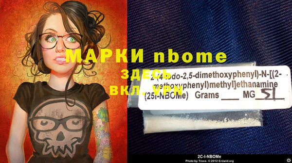 кокаин колумбия Белокуриха