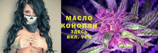 мефедрон Белоозёрский