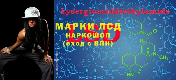 мефедрон Белоозёрский