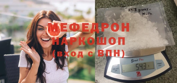 мефедрон Белоозёрский