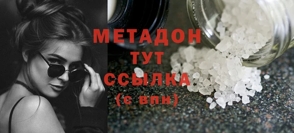бошки Беломорск