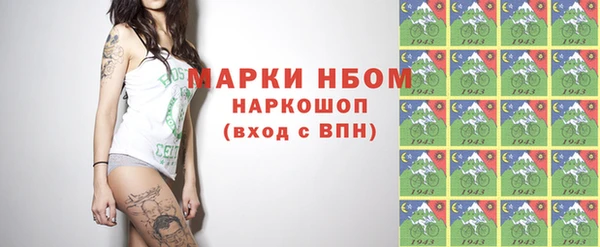 кокаин колумбия Белокуриха