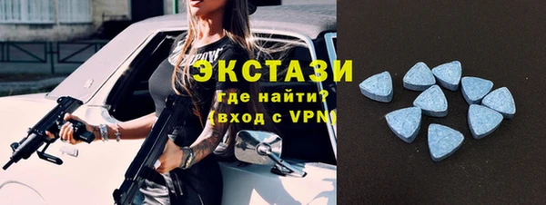 бошки Беломорск