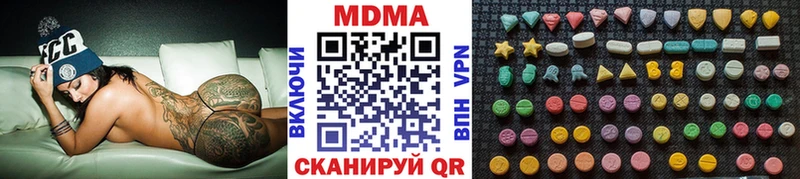 МДМА молли Тогучин