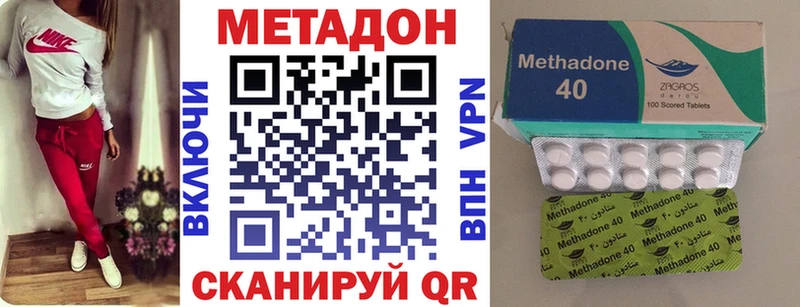 наркота  Тогучин  Метадон белоснежный 