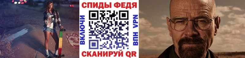 МЕТАМФЕТАМИН Декстрометамфетамин 99.9% как найти Тогучин