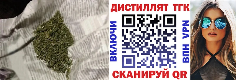 ТГК Wax  Тогучин 